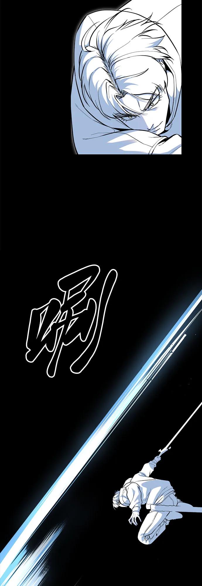 🍱死神少年 [第2部] 第169话 决战 第36页