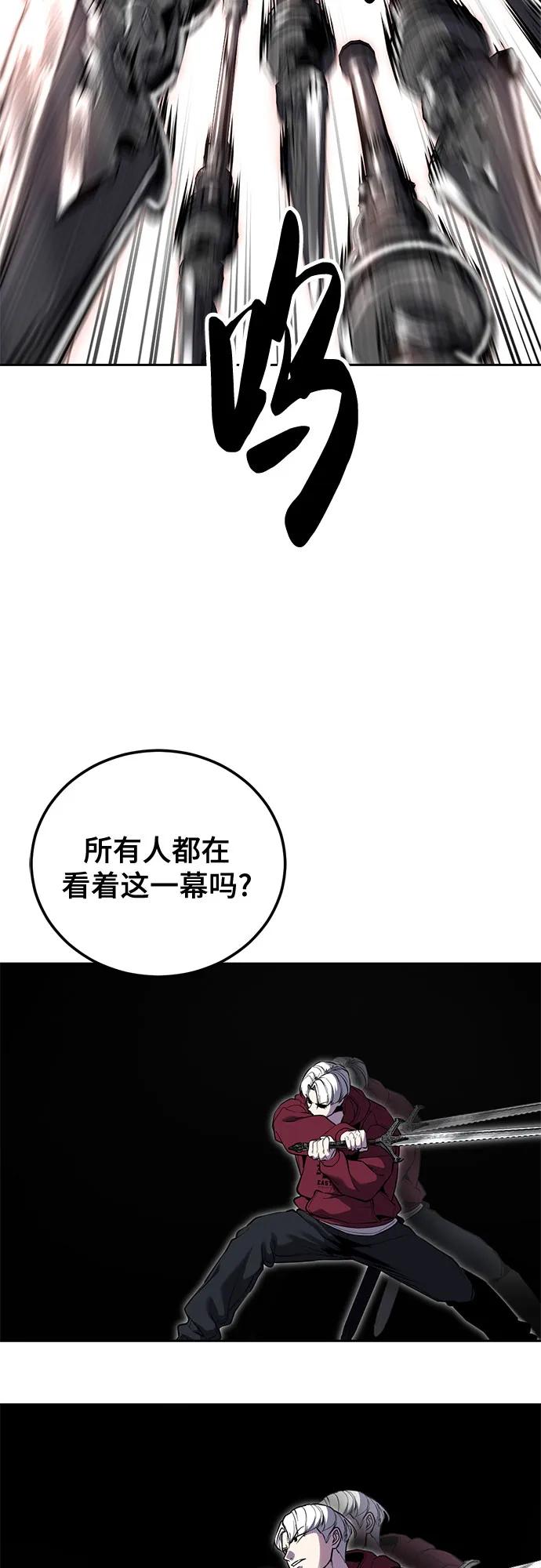 🍱死神少年 [第2部] 第169话 决战 第49页