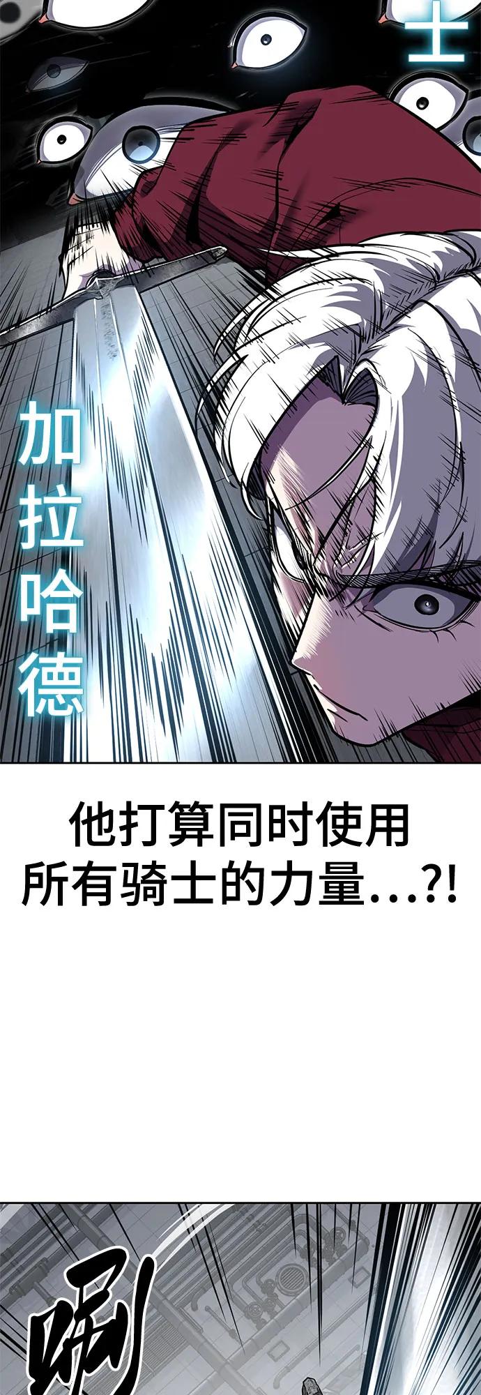 🍱死神少年 [第2部] 第171话 最后的招数 第20页