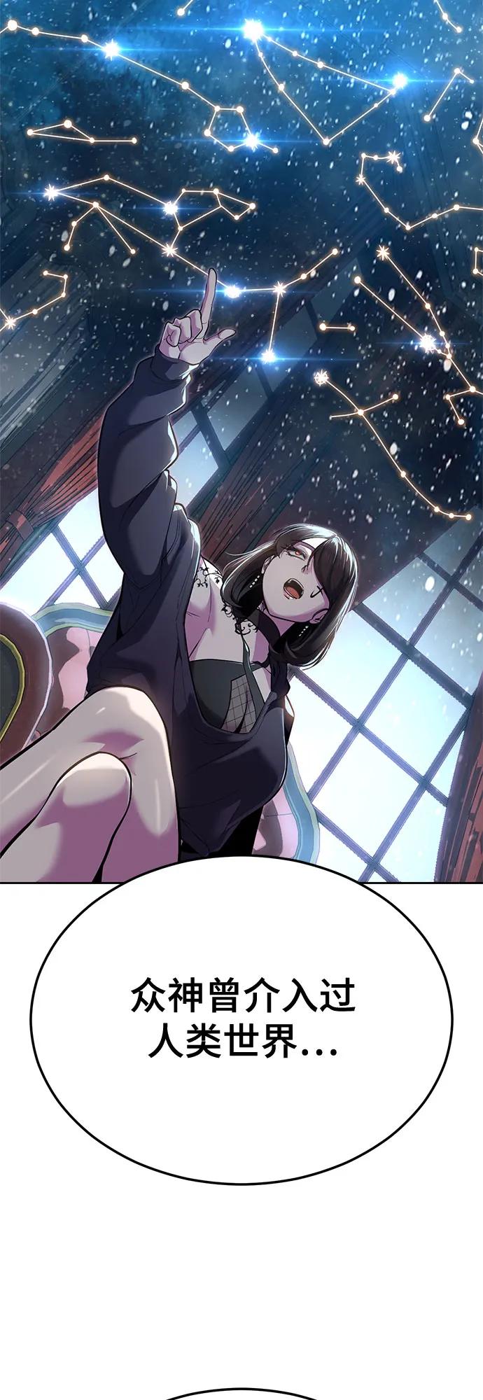 🍱死神少年 [第2部] 最终话 第22页