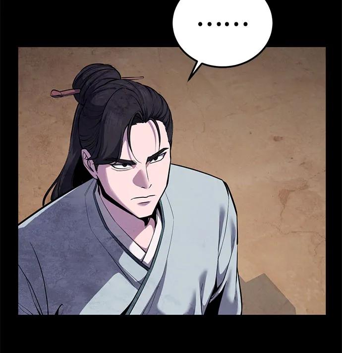 🍱死神少年 [第2部] 最终话 第34页