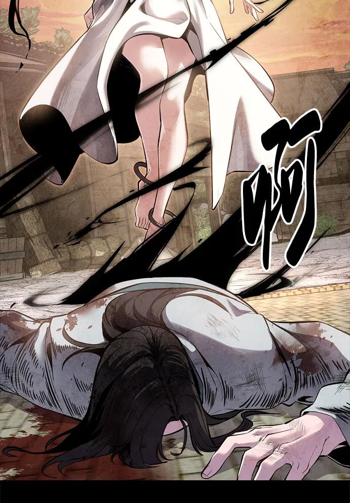 🍱死神少年 [第2部] 最终话 第49页