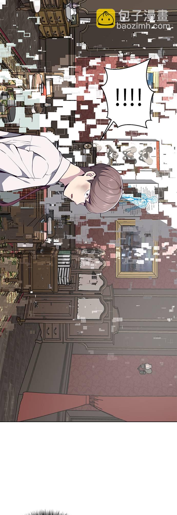 🍱死神少年 [第33话] 悟得寸劲之法 第14页