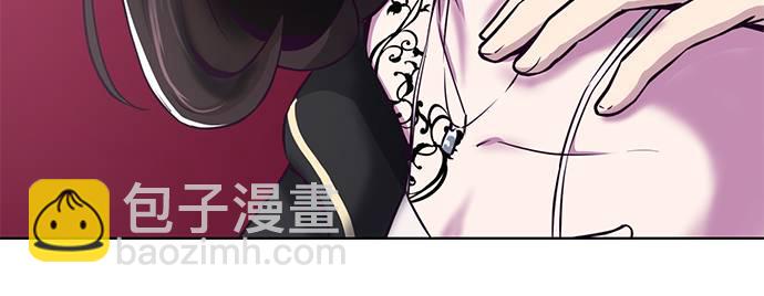 🍱死神少年 [第33话] 悟得寸劲之法 第26页