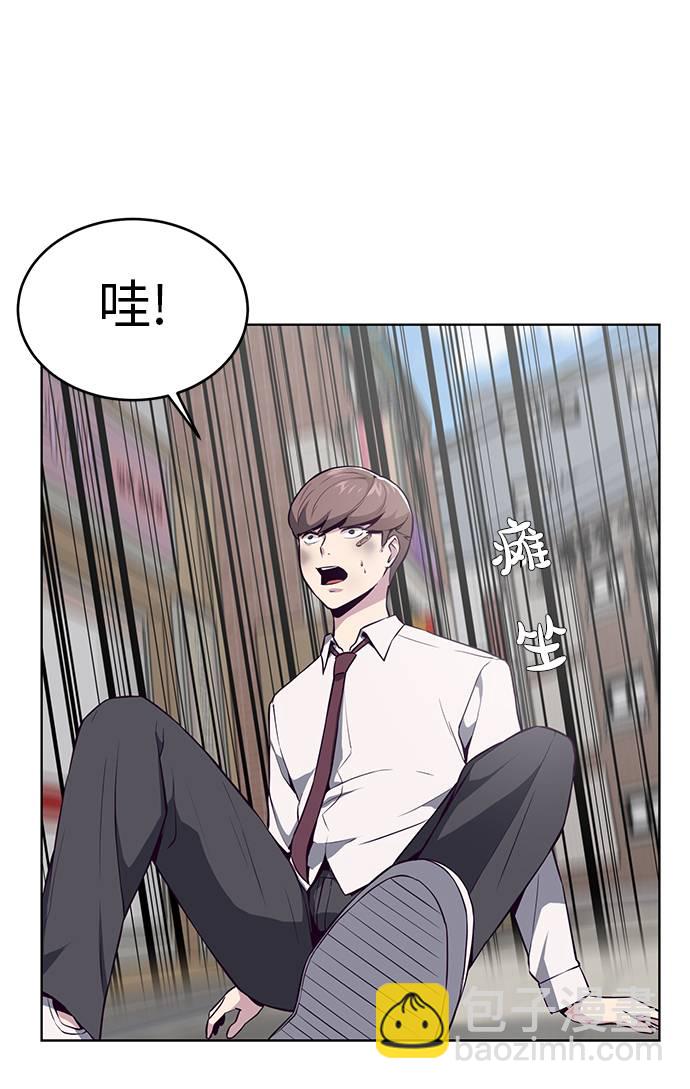 🍱死神少年 [第33话] 悟得寸劲之法 第38页