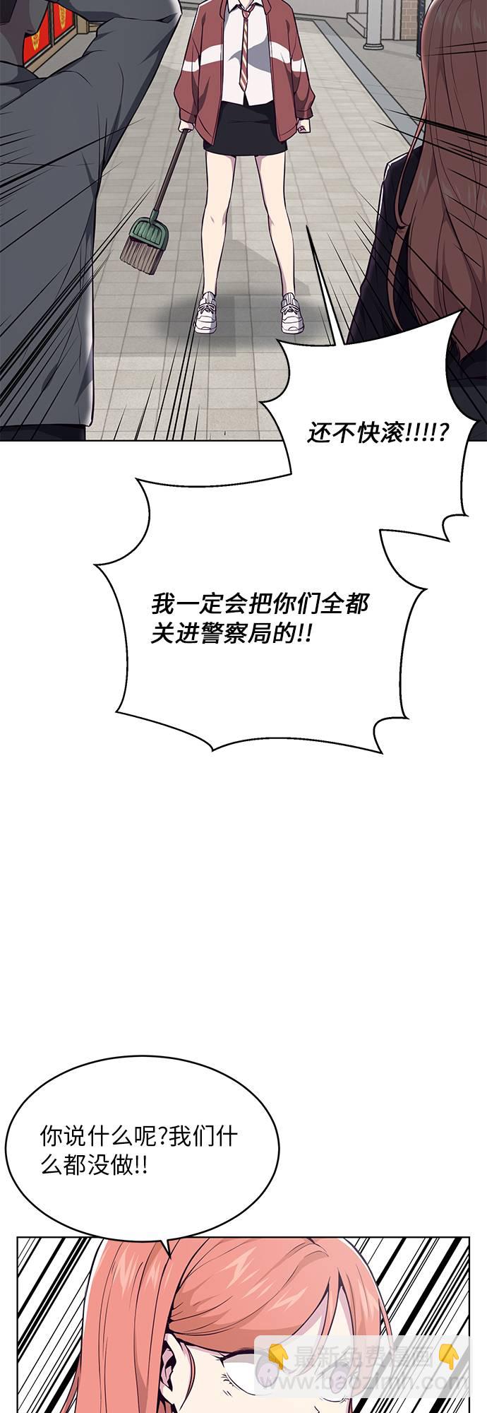 🍱死神少年 [第33话] 悟得寸劲之法 第46页
