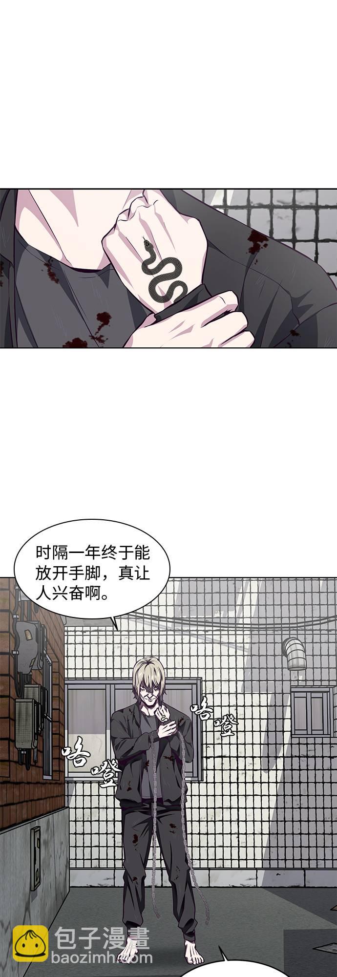 🍱死神少年 [第39话] 最强打架王 2 第18页