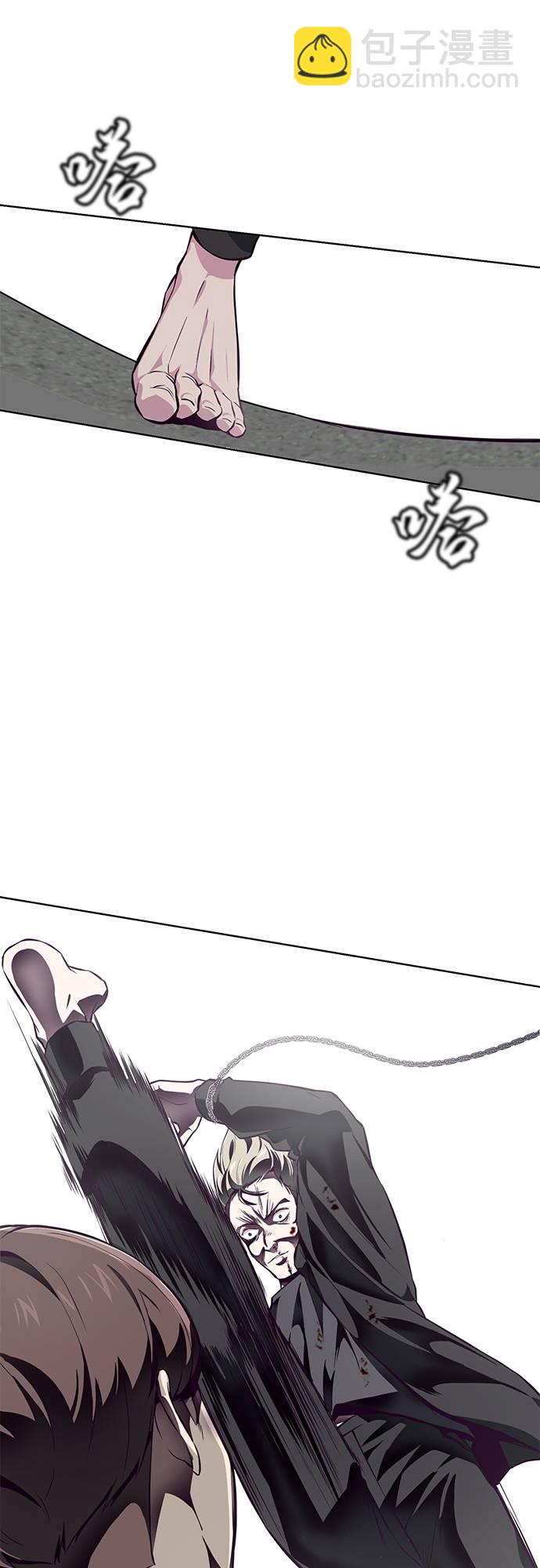 🍱死神少年 [第39话] 最强打架王 2 第23页