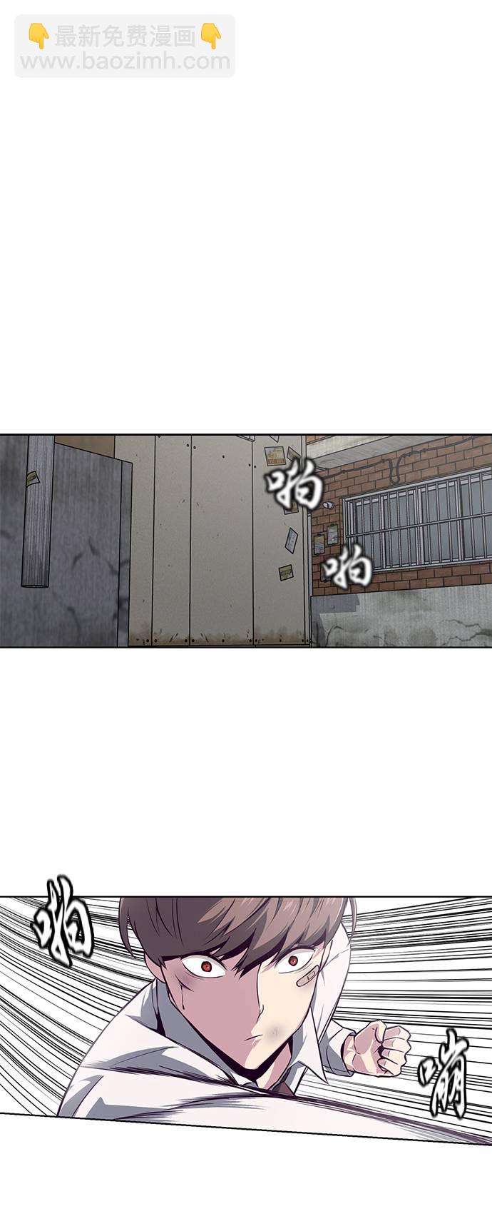 🍱死神少年 [第39话] 最强打架王 2 第31页