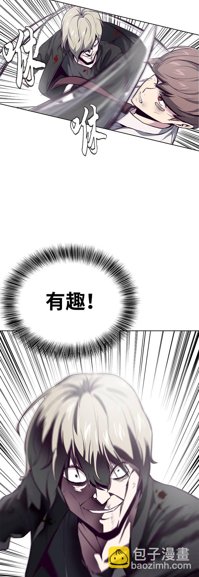 🍱死神少年 [第39话] 最强打架王 2 第9页