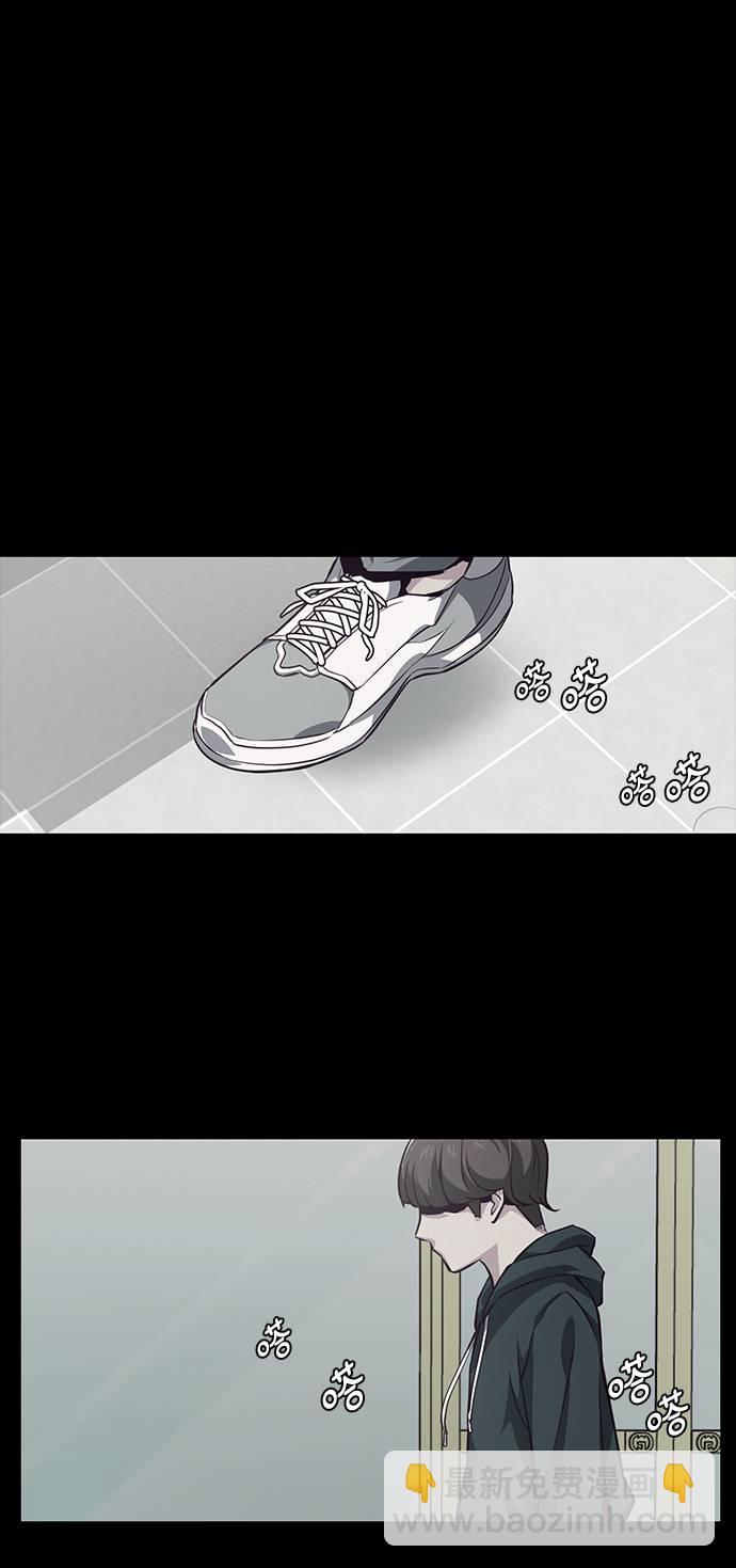 🍱死神少年 [第41话] 计划 第18页