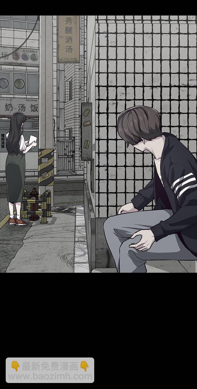 🍱死神少年 [第41话] 计划 第38页