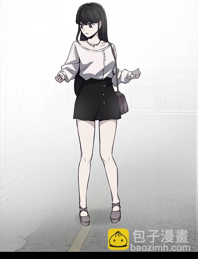 🍱死神少年 [第41话] 计划 第50页