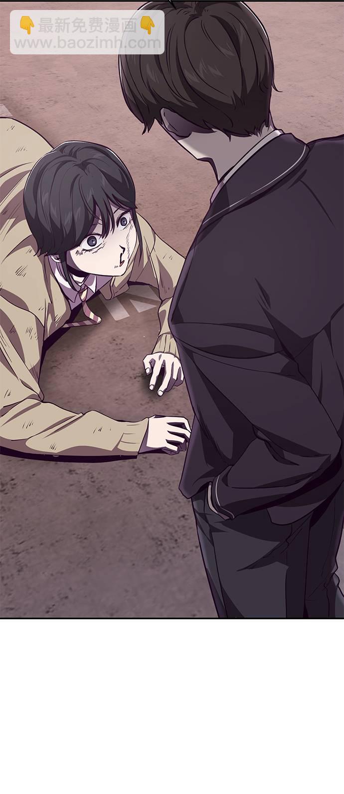 🍱死神少年 [第43话] 5分钟 第23页