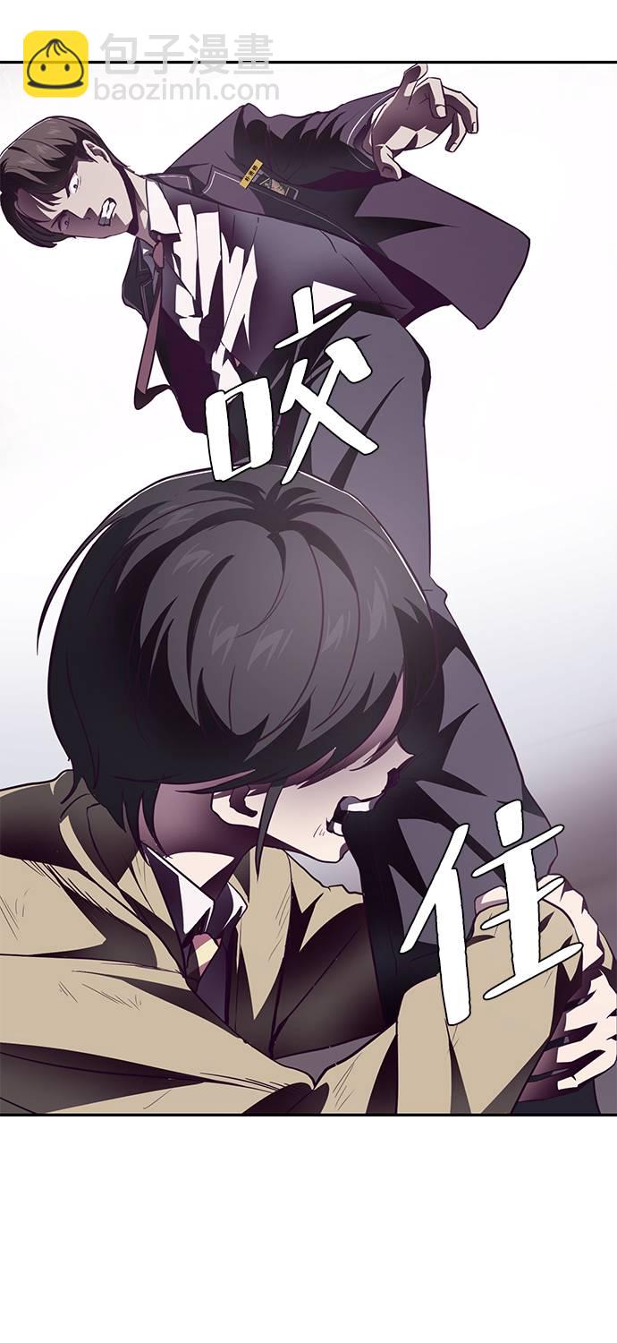 🍱死神少年 [第43话] 5分钟 第30页