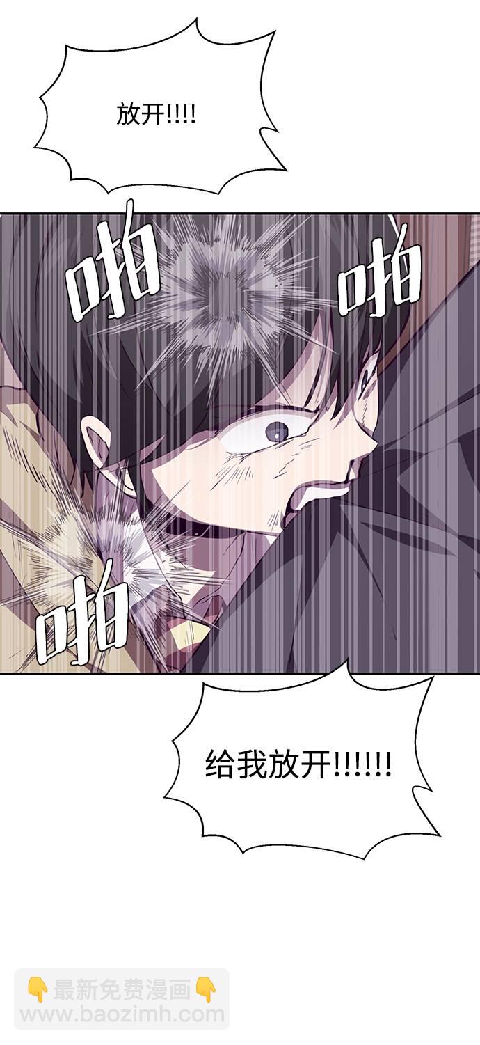 🍱死神少年 [第43话] 5分钟 第32页