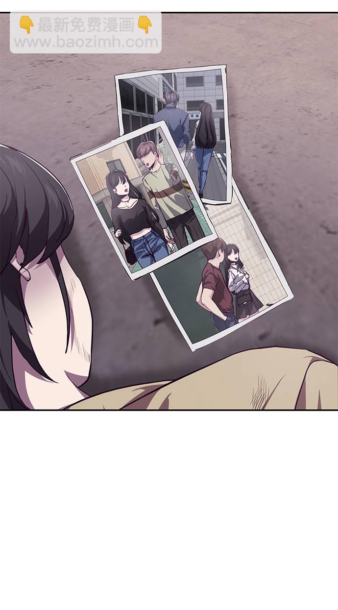 🍱死神少年 [第43话] 5分钟 第44页
