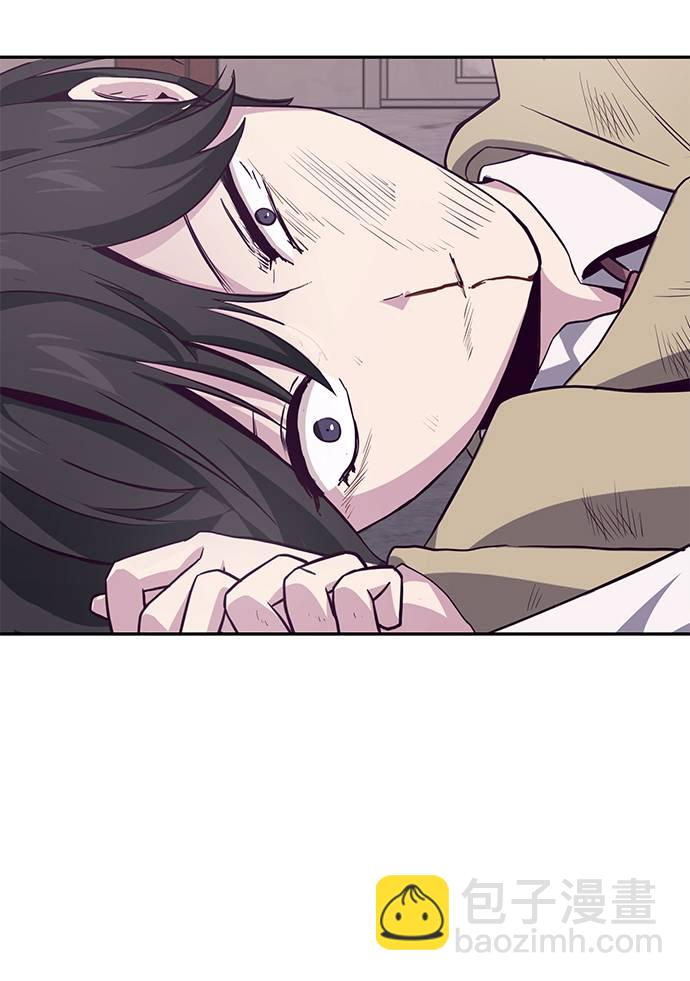 🍱死神少年 [第43话] 5分钟 第45页