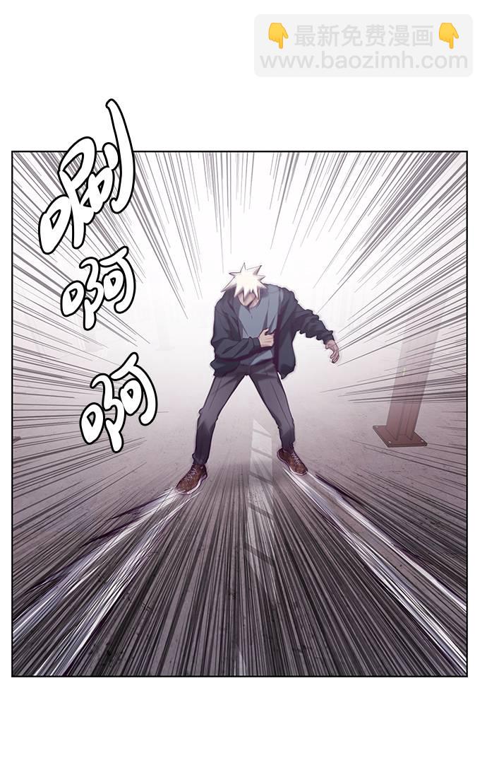 🍱死神少年 [第45话] 克服 第6页