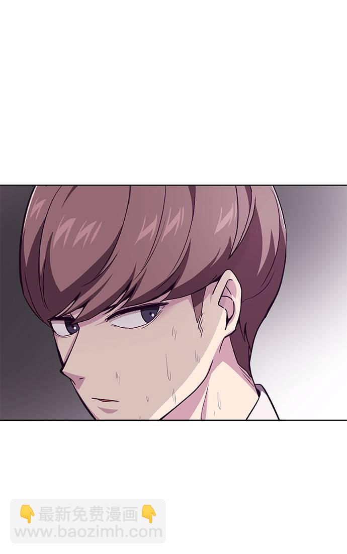 🍱死神少年 [第47话] 精神教育 第21页