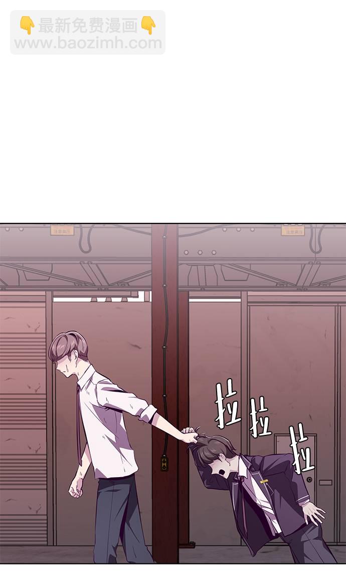 🍱死神少年 [第47话] 精神教育 第27页
