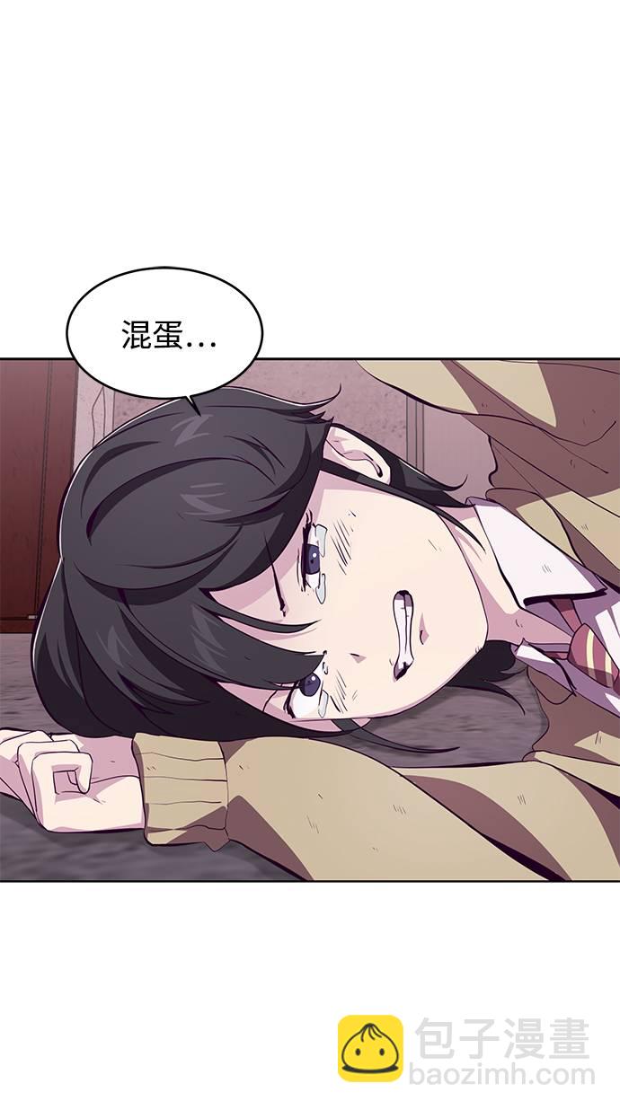 🍱死神少年 [第47话] 精神教育 第34页