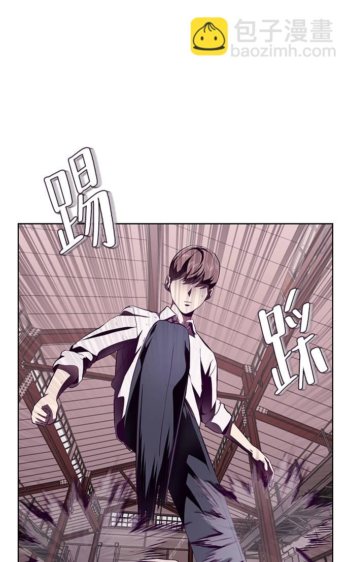 🍱死神少年 [第47话] 精神教育 第42页