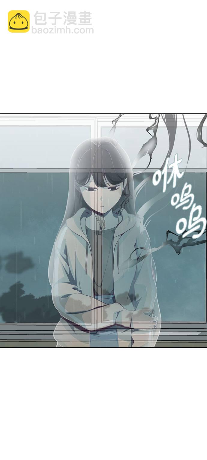 🍱死神少年 [第49话] 二重奏曲 第49页