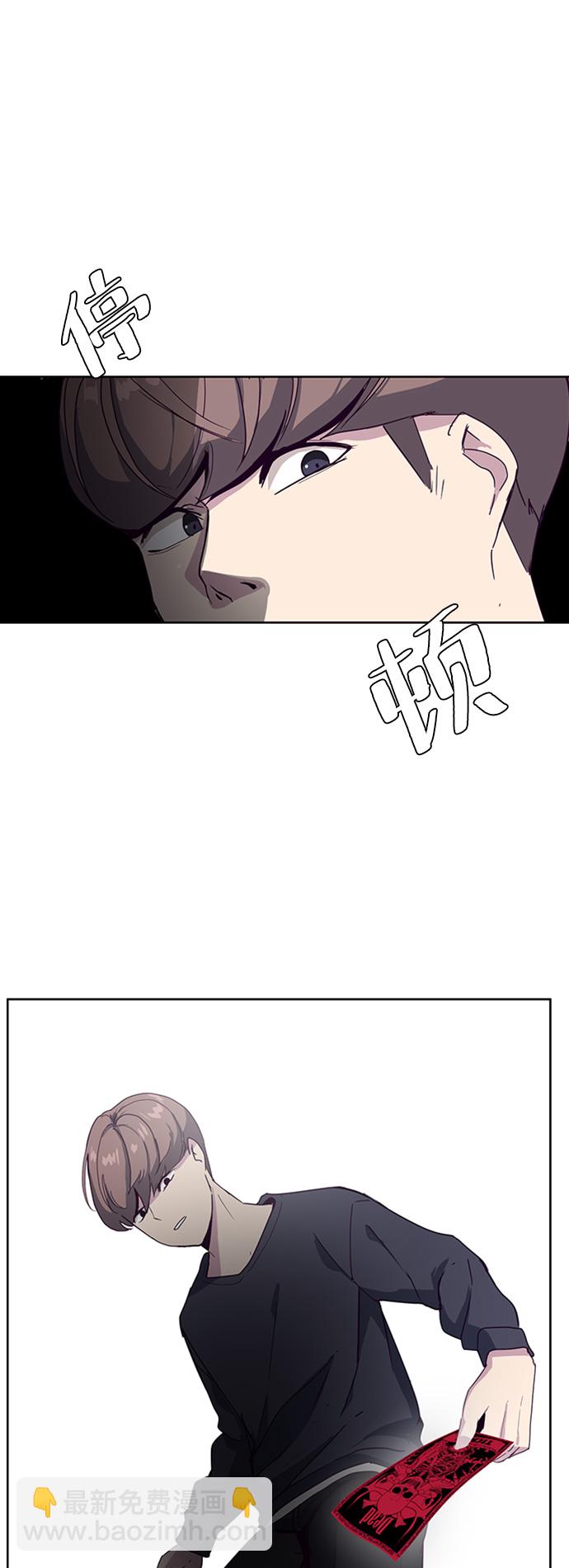 🍱死神少年 [第5话] 发光的紫水晶（4） 第36页
