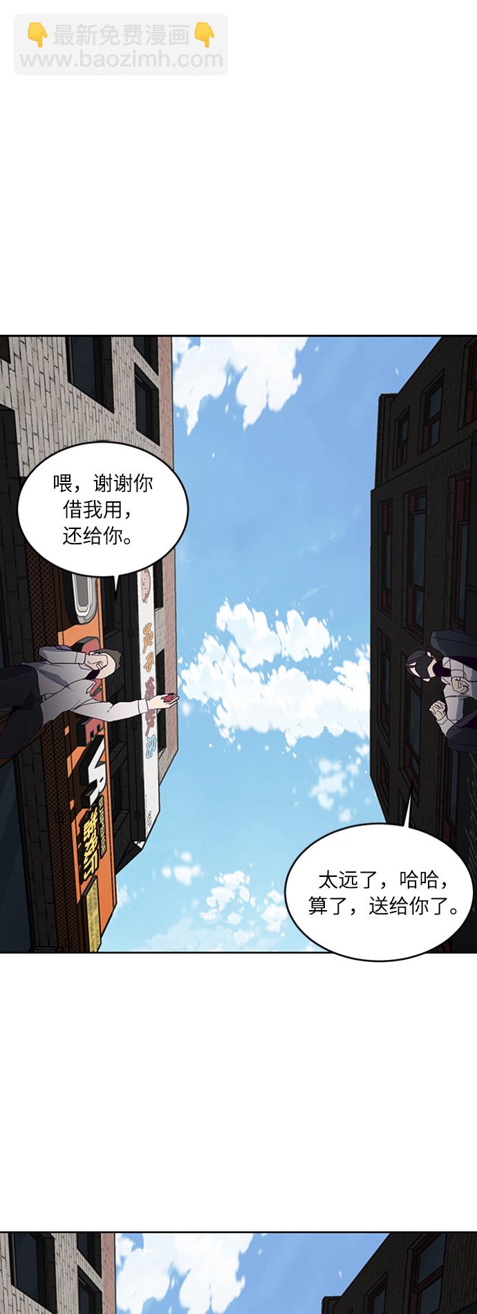 🍱死神少年 [第5话] 发光的紫水晶（4） 第38页