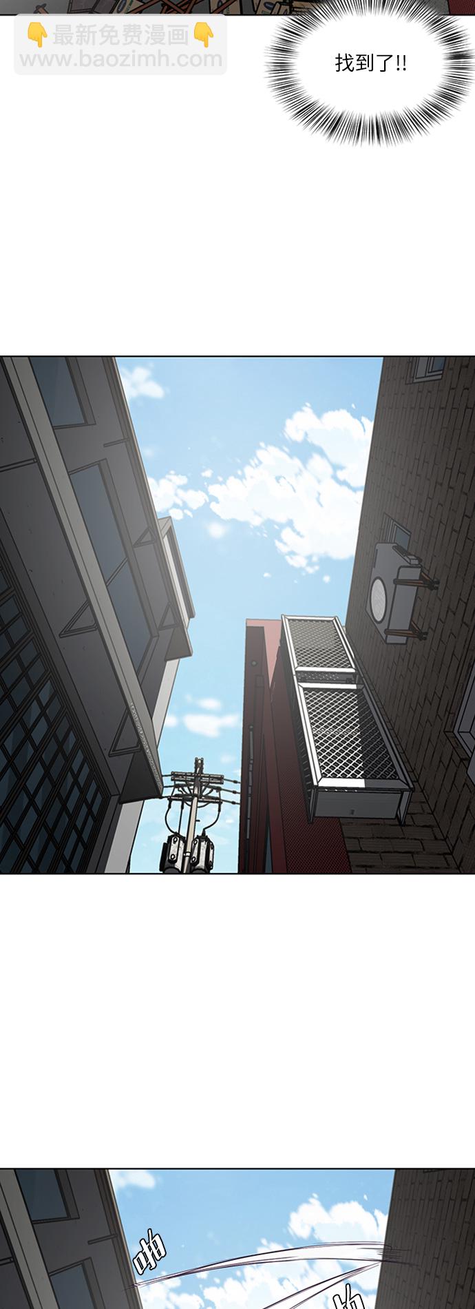 🍱死神少年 [第5话] 发光的紫水晶（4） 第44页