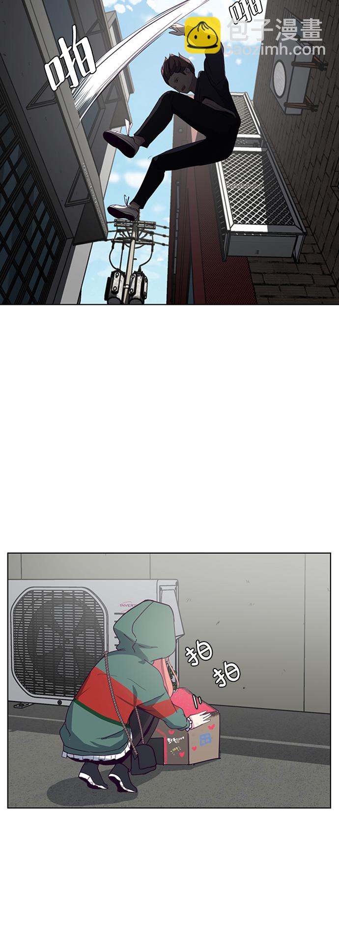 🍱死神少年 [第5话] 发光的紫水晶（4） 第45页