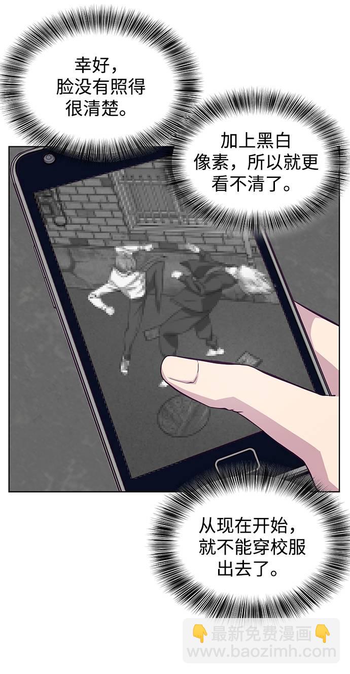 🍱死神少年 [第51话] 内敌 第37页