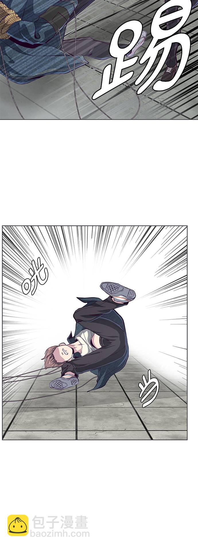 🍱死神少年 [第55话] 逆转局势 第9页