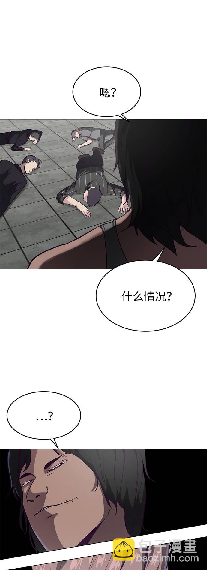 🍱死神少年 [第57话] 泰拳传说（2） 第2页