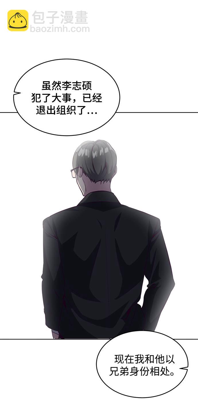 🍱死神少年 [第57话] 泰拳传说（2） 第35页