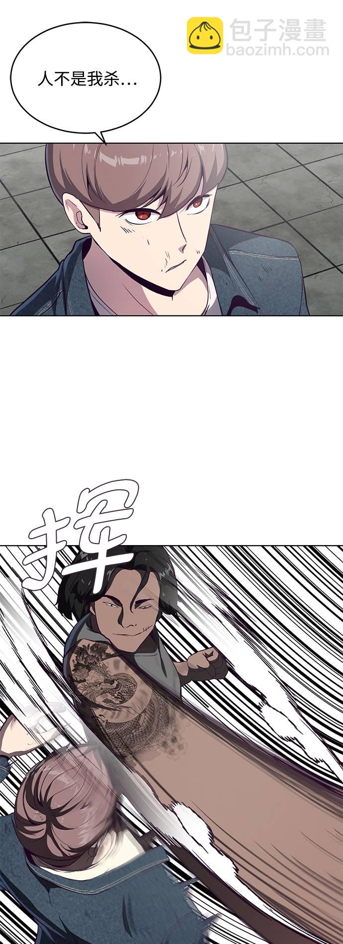 🍱死神少年 [第57话] 泰拳传说（2） 第7页