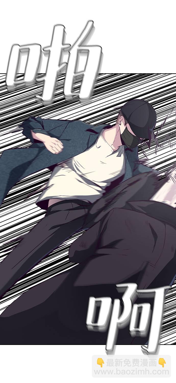 🍱死神少年 [第59话] 秘密交易 第17页