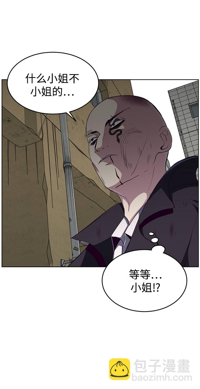 🍱死神少年 [第59话] 秘密交易 第35页