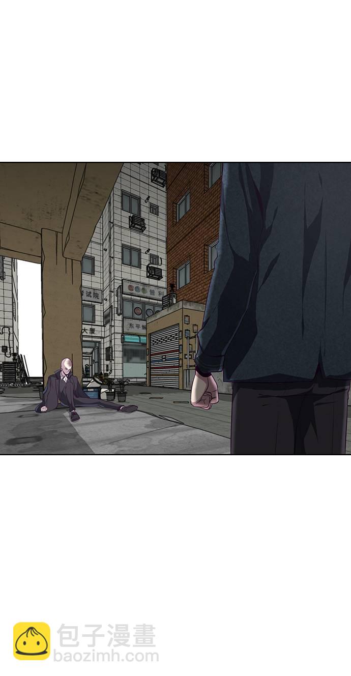 🍱死神少年 [第59话] 秘密交易 第6页