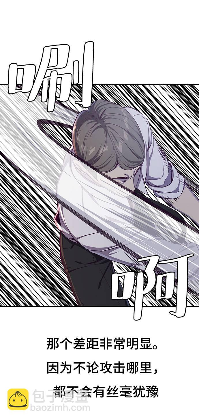 🍱死神少年 [第63话] 2 vs 20 第21页