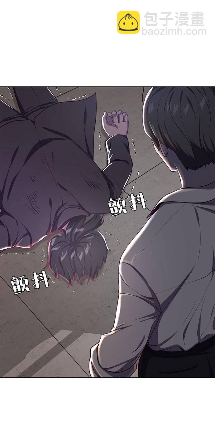 🍱死神少年 [第63话] 2 vs 20 第28页