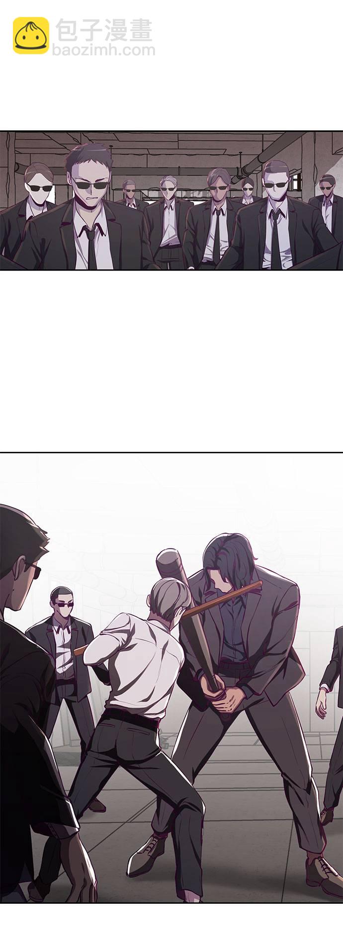 🍱死神少年 [第63话] 2 vs 20 第3页