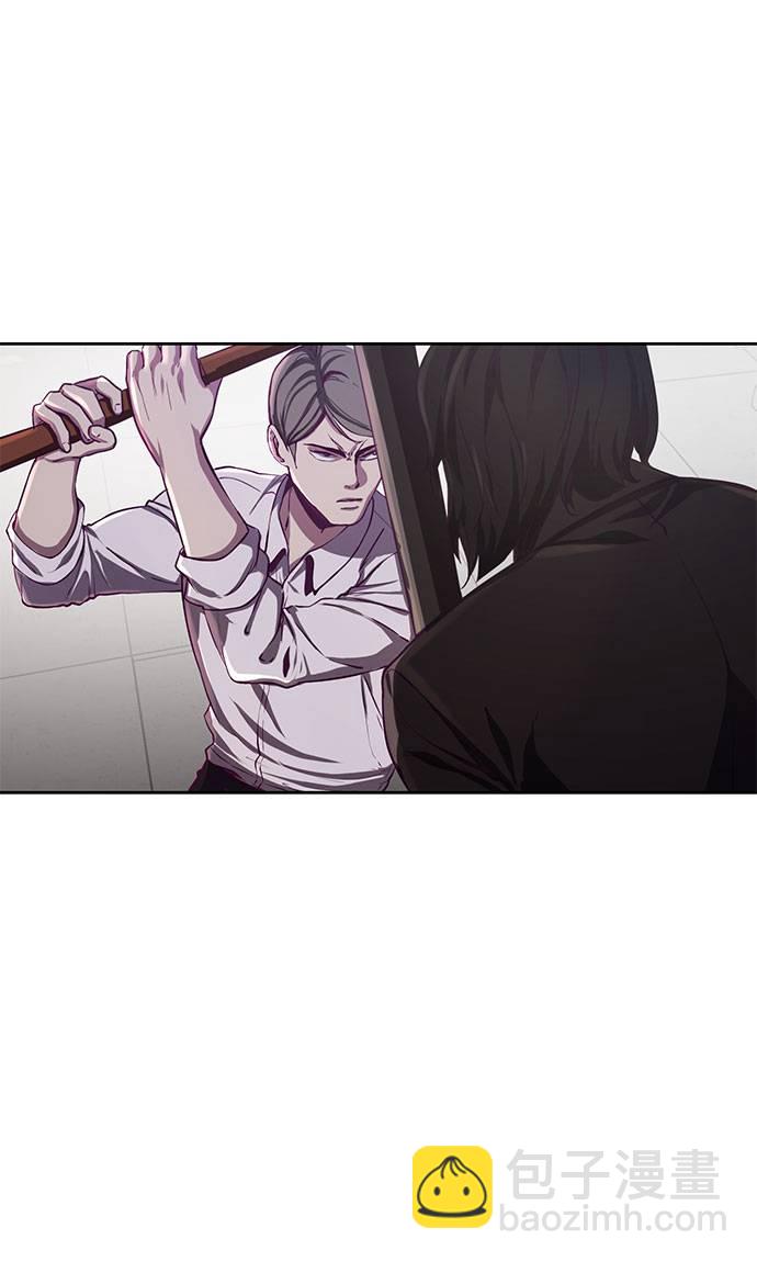 🍱死神少年 [第63话] 2 vs 20 第4页
