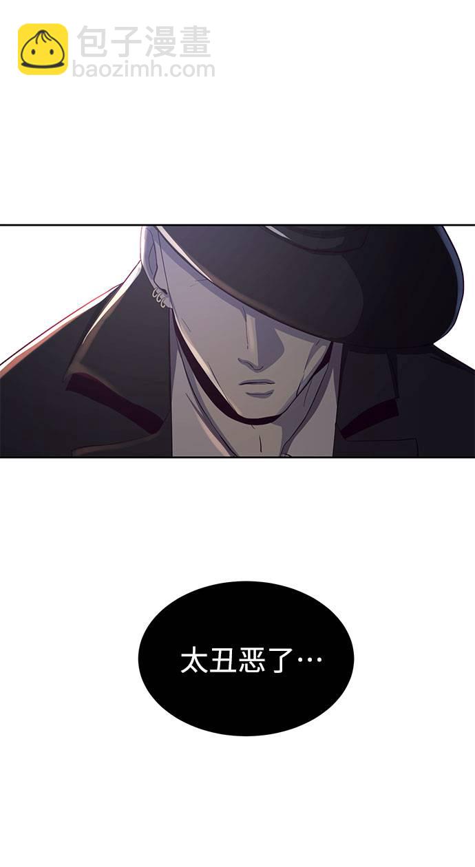 🍱死神少年 [第63话] 2 vs 20 第48页