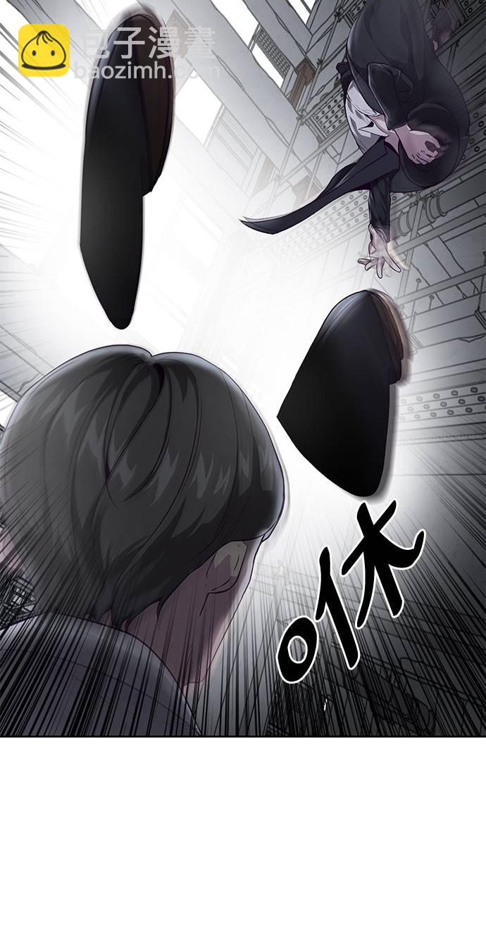 🍱死神少年 [第65话] 一招必杀 第31页