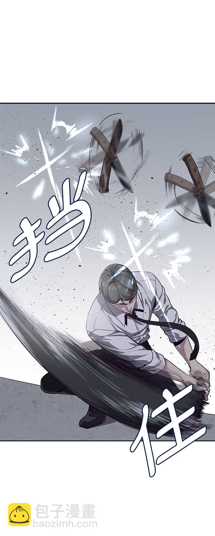 🍱死神少年 [第65话] 一招必杀 第34页