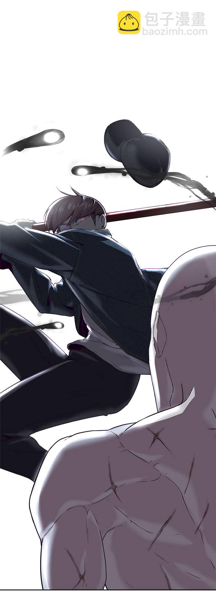 🍱死神少年 [第67话] 暴走 第3页