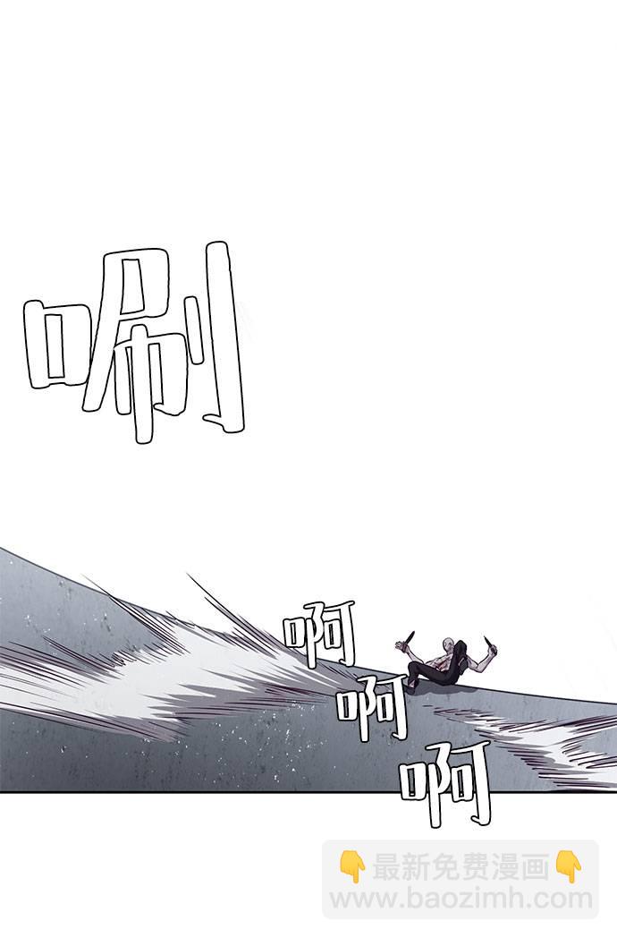 🍱死神少年 [第67话] 暴走 第38页