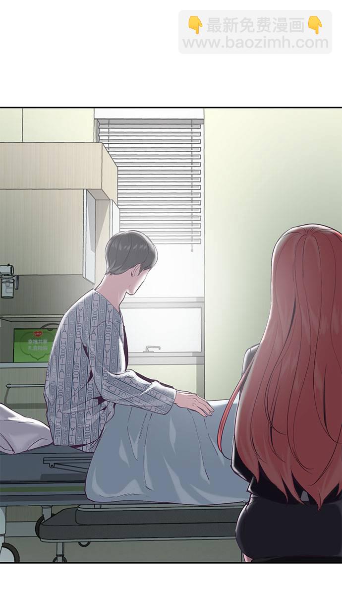 🍱死神少年 [第69话] 伟大的魔术师 第34页